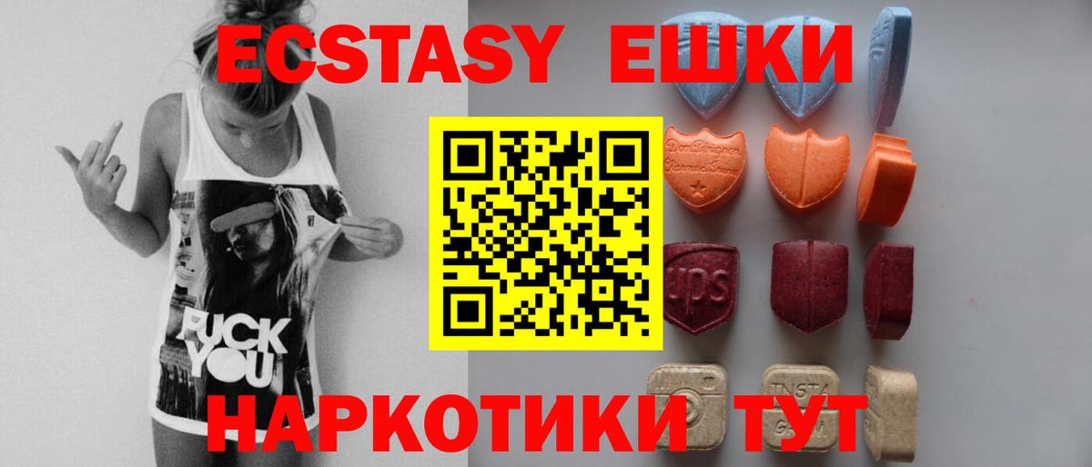 Ecstasy 300 mg  ЭКСТАЗИ louis Vuitton  Вход с VPN  дарнет шоп  Ржев 