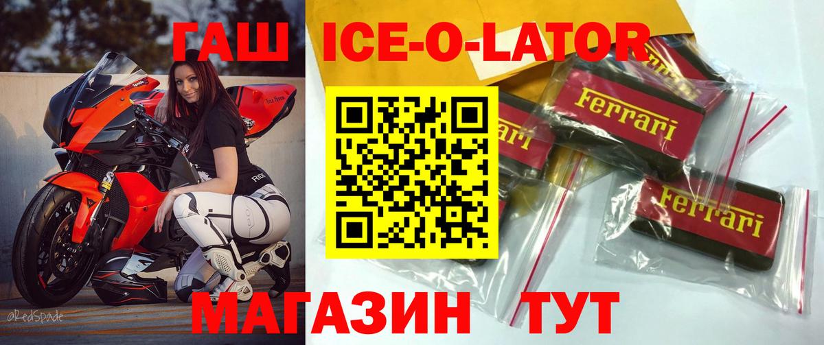 МЕФ кристаллы  ЭКСТАЗИ  Метадон  ГАШИШ  MDMA  Вход с VPN  Ржев  Каннабис  Cocaine 