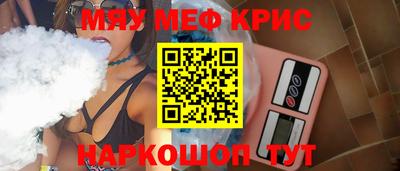 мдпв Бугуруслан