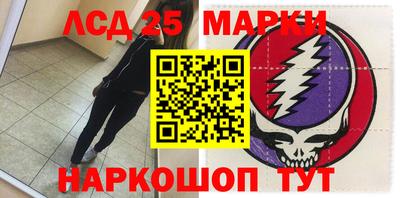 соль ск Бузулук