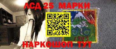 соль ск Бузулук