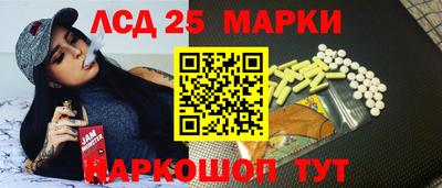 соль ск Бузулук