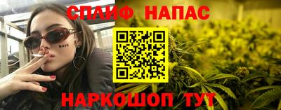 соль ск Бузулук