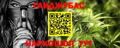 соль ск Бузулук