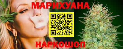 соль ск Бузулук