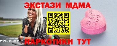 мдпв Бугуруслан