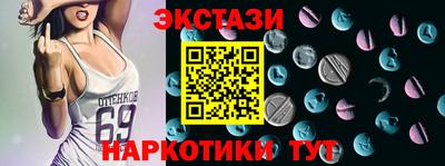 соль ск Бузулук