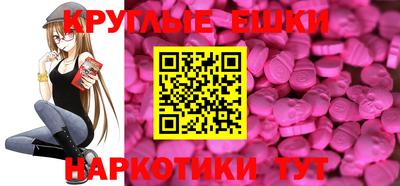 мдма Будённовск