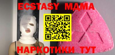 мдма Будённовск