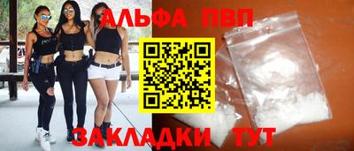 соль ск Бузулук