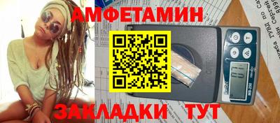 соль ск Бузулук