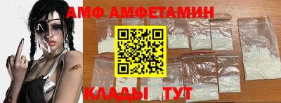 соль ск Бузулук