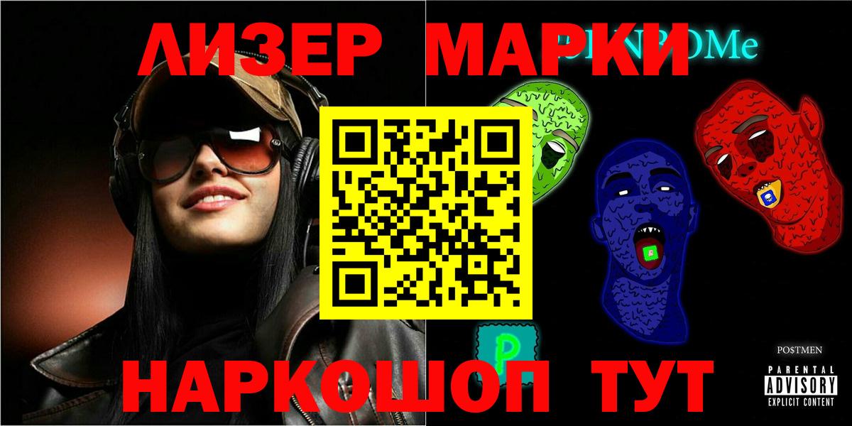 ГАШ Ржев