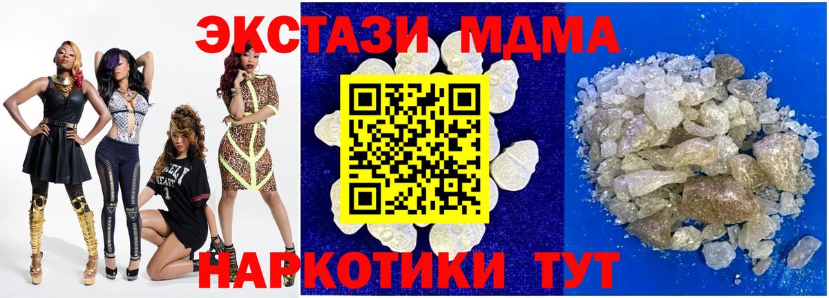 Ржев  MDMA молли  МДМА молли  МДМА  Вход с VPN 