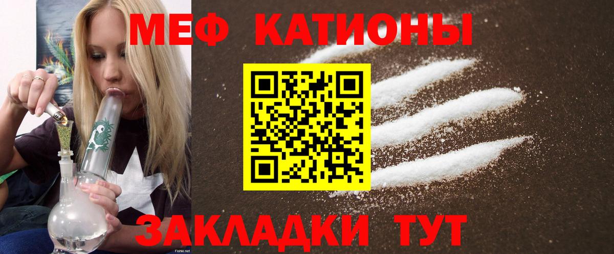 купить   МЯУ-МЯУ  Меф кристаллы  Ржев  Вход с VPN  МЯУ-МЯУ mephedrone 