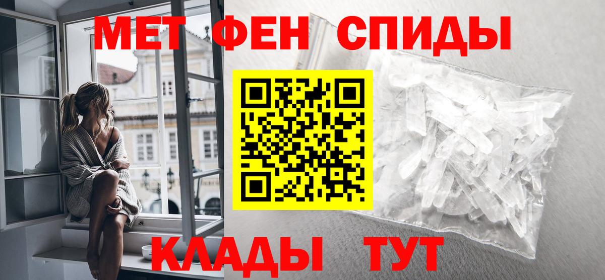 Метамфетамин  Метамфетамин витя  Метамфетамин витя  Вход с VPN  Ржев 