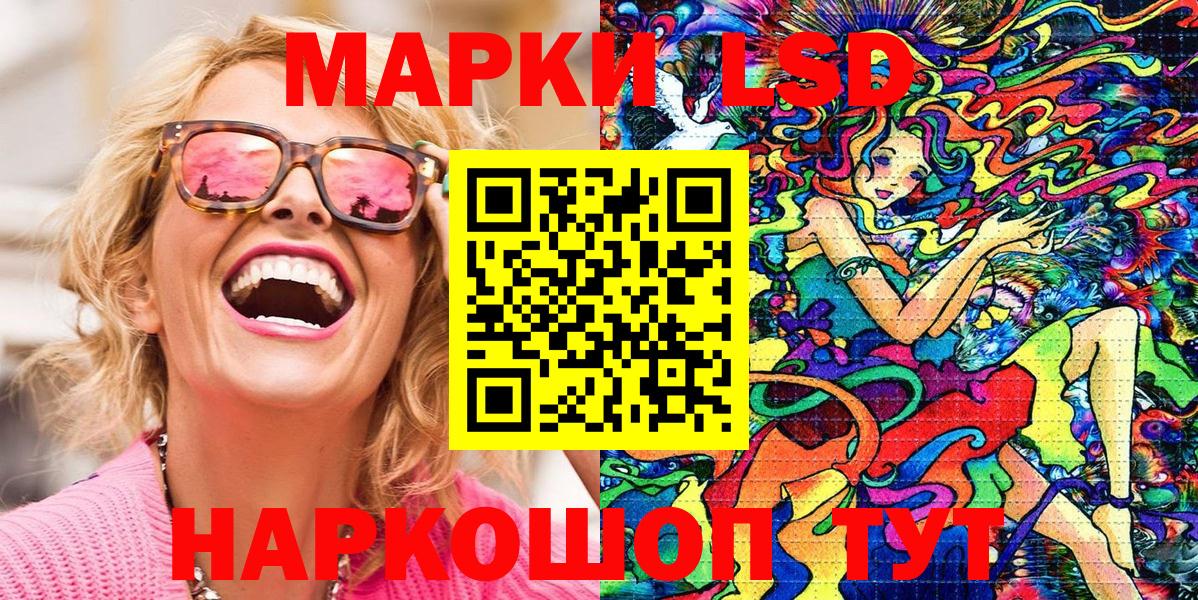 наркотики  Марки 25I-NBOMe  Ржев  Вход с VPN  Марки 25I-NBOMe 1,5мг  Марки 25I-NBOMe 1,5мг 