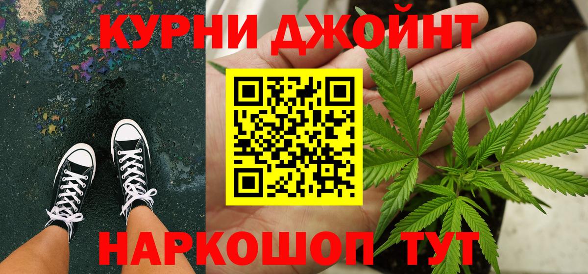 Марихуана AK-47  Канабис сатива  Вход с VPN  Шишки марихуана AK-47  Ржев  Бошки Шишки конопля 